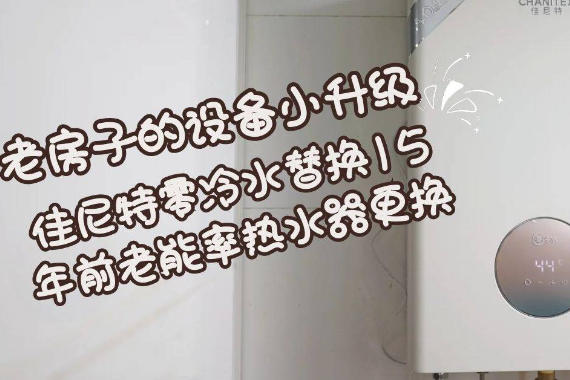 Ϸӵ豸Сˮ滻15ǰˮ