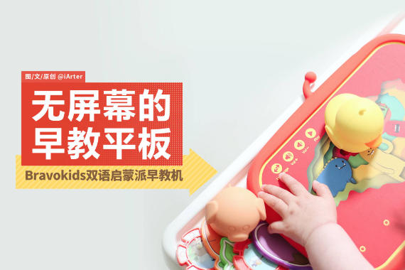 ƽ岻ĻBravokidsͯ˫̻