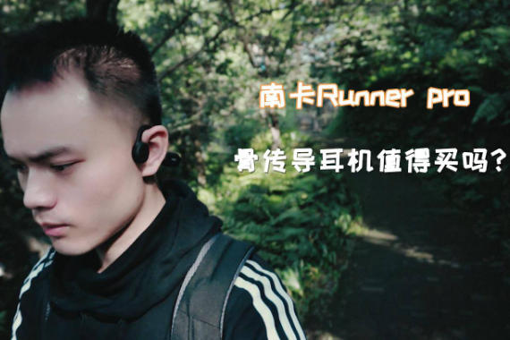 2021ˣϿrunner proǴ˶ֵ