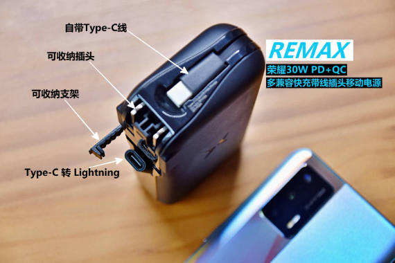 ѧ֮⣬REMAXͳ籦