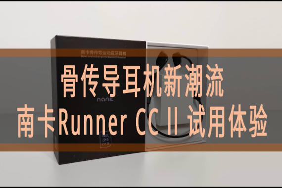 Ǵ³ϿRunner CC ll 