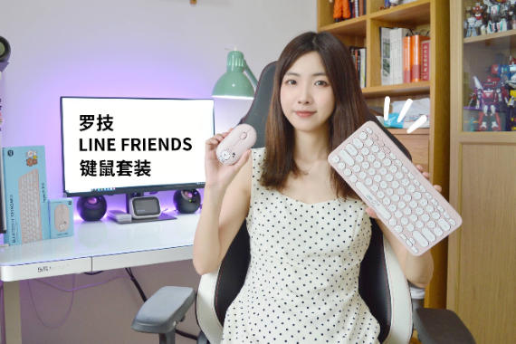ڻŮĵ޼LINE FRIENDSCPװ