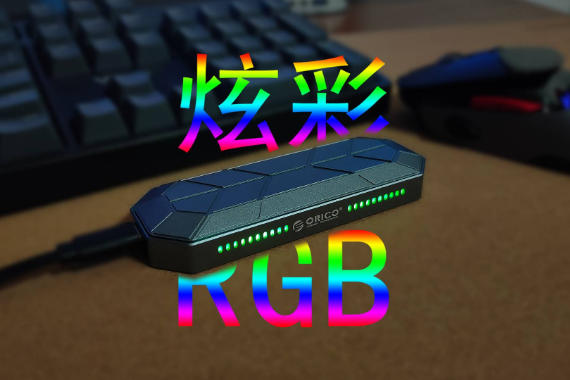 ãÿŲRGB M.2 NVMe SSDӲ̺