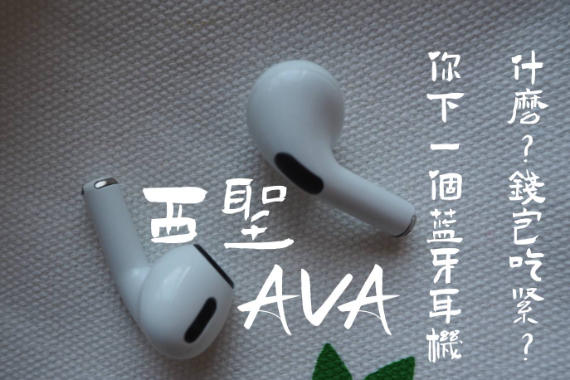 һʥAVA