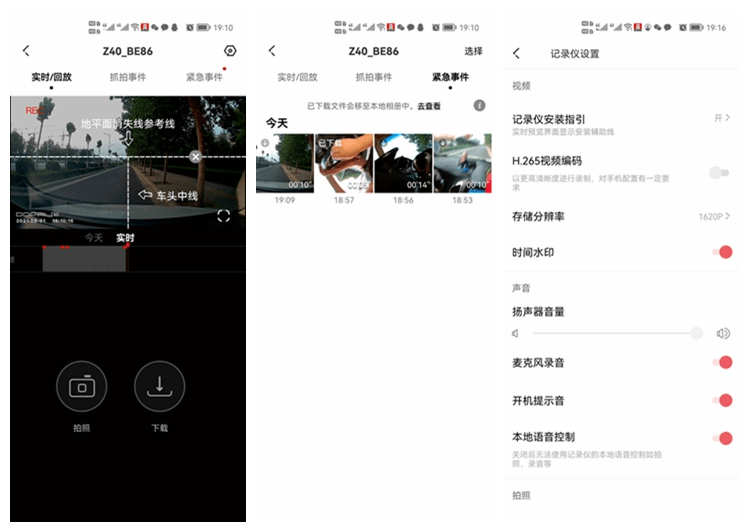 点击进入看图评论
