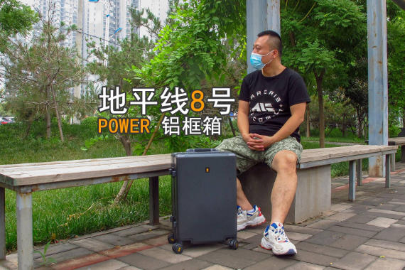 Ƽĵƽ8 POWER 俿