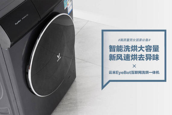 EyeBotϴһϴ ·ٺȥζ
