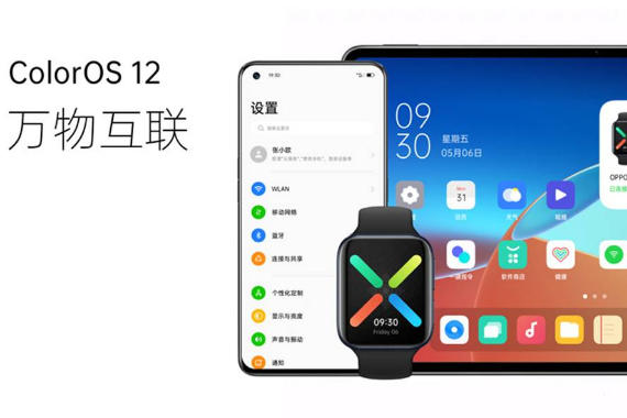 벩ColorOS 12棬OPPO̬ڴ