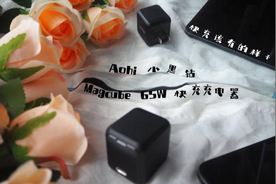 ǿеġӡ-Aohi Magcube65W