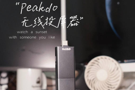PEAKDOײHDMIͶ-Ͷ