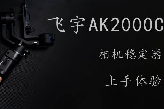 AK2000Cȶ飺֧߿+