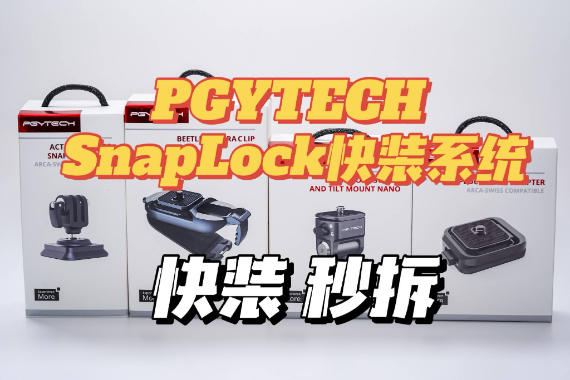 PGYTECH ļ ö
