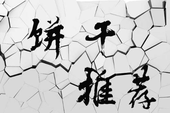 400+豸ܼҾ5ûѪƼ˫ʮһЩȿ