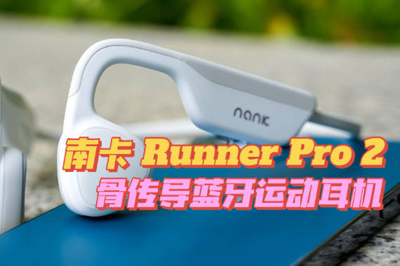 ϿRunner Pro 2Ǵ˶Դ16Gڴ棬ܲ費ôֻ
