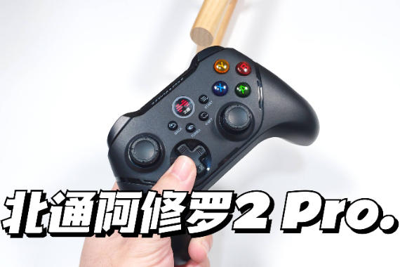 MAXս羺Ϸֱͨ2 Pro