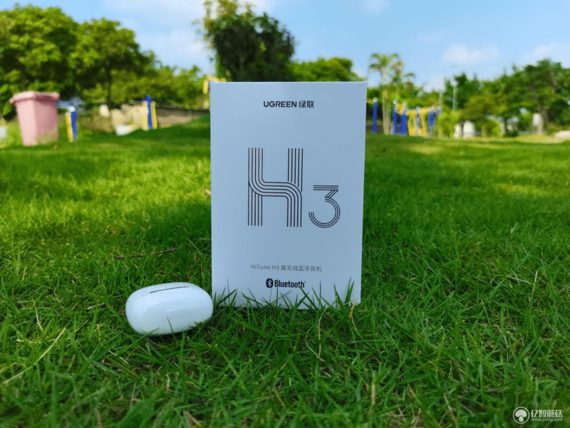 CD+5.2HiTune H3µ