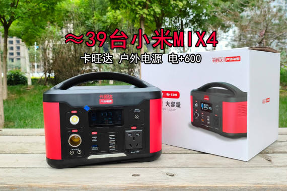 ˽СĿﻧԴȻι39̨СMIX4