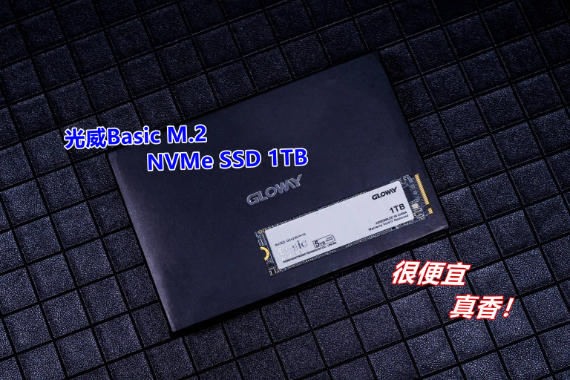 װԤ㲻ߣôѡM.2 NVMe SSDͶ
