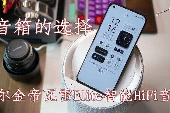 ѡ񣬱EliteHiFi