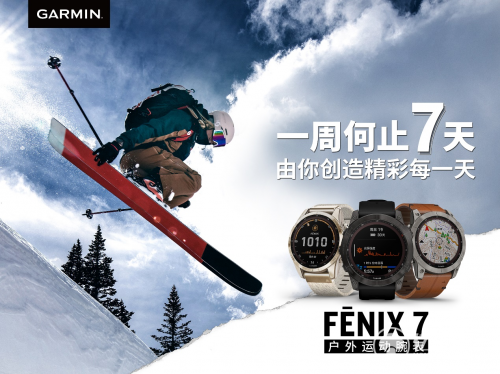 Garmin fnix 7̫ϵлֱ