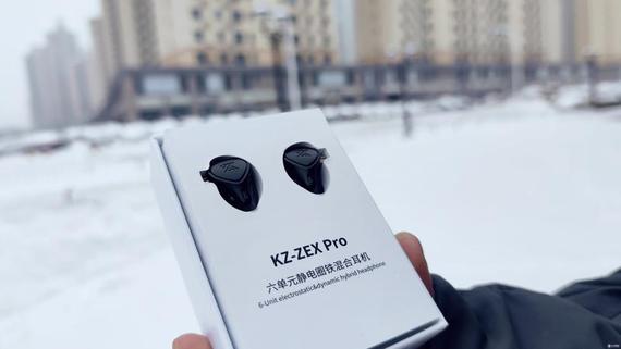 ʼ֮һͿӵKZ ZEX ProԪÿǣ