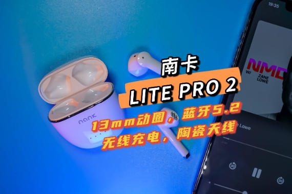 ϿLITE PRO2 ֵ ӳ մ ߳