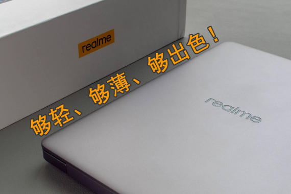 ᡢɫ䶥 realme Book 