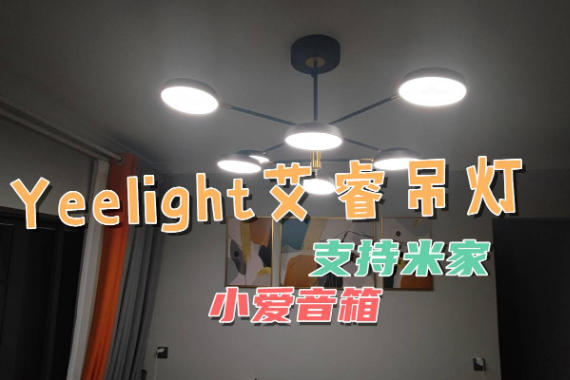 Сƣ׼ҵYeelight
