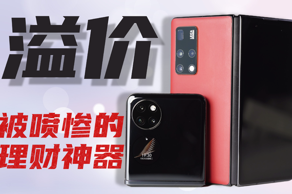 ǧԪP50PocketΪɶôЩбӵŵ㣬ʵⱨ