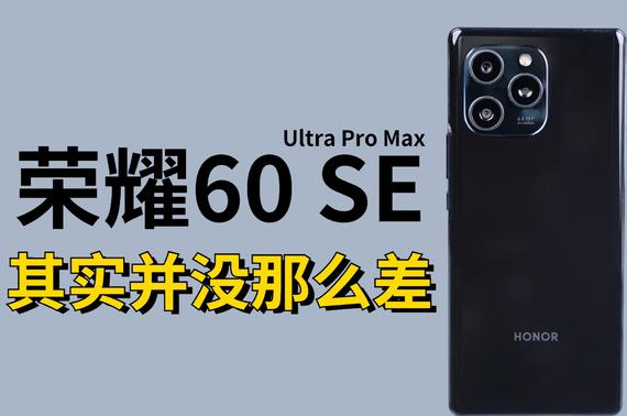 ,,ҫ60 SE ŻĻ治~ʵ
