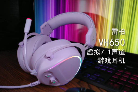װ VH650 Ϸ