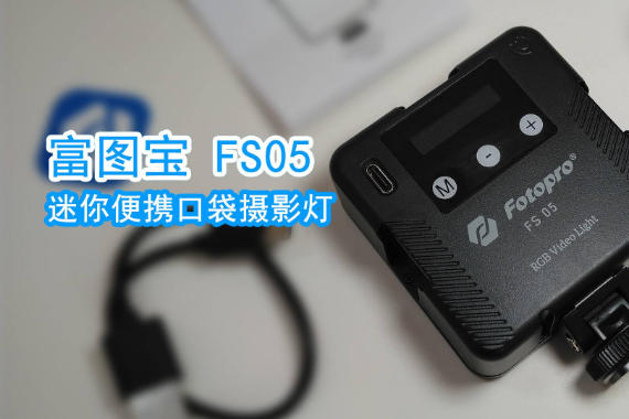 ٿ主ͼ FS05 ЯڴӰ