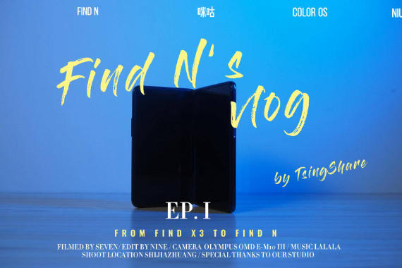 Tsing's Vlog EP.01   OPPO  Find N