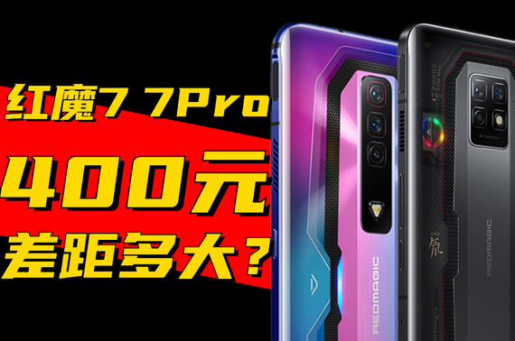 400Ԫʧ˶?ħ7Proܡʵⱨ