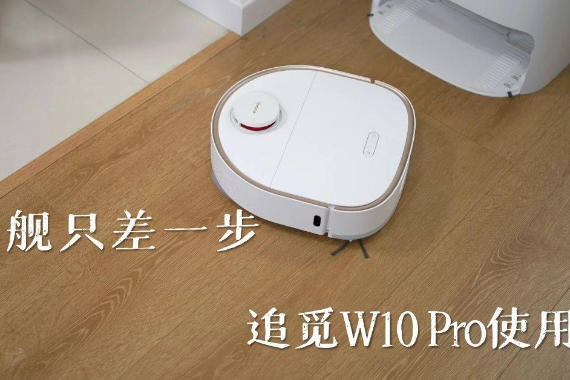 콢ֻһ׷W10 Proʹ