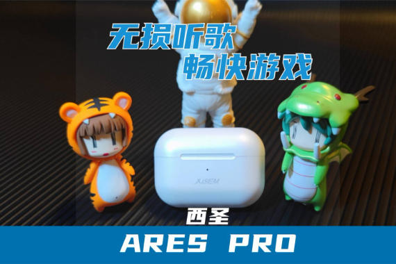 aptXӳ裬Ϸģʽ飡