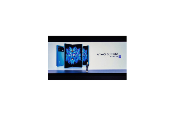 2K+120Hz E5۵Ļ vivo׿۵ֻX Foldʽ