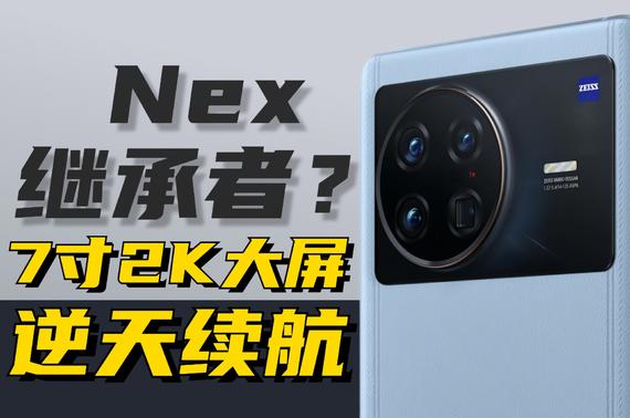 7+2K콢10Сʱ? vivo׿콢 X Noteʵⱨ.