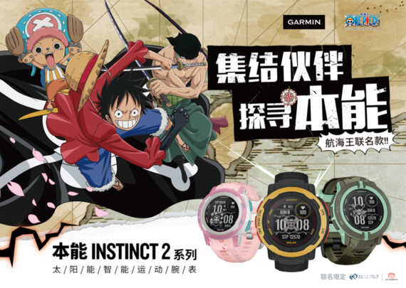 Garmin ƳInstinct 2޶˶ֱ