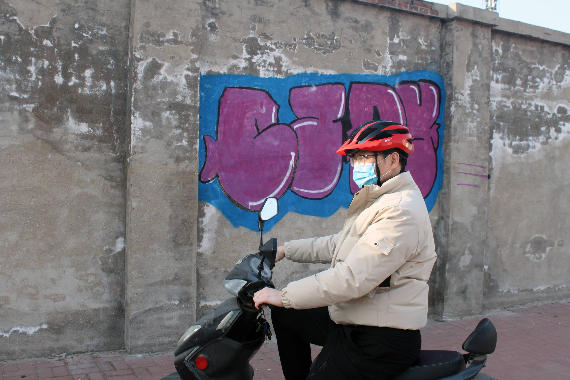 HelmetphoneͷƼӳ֣ȫ