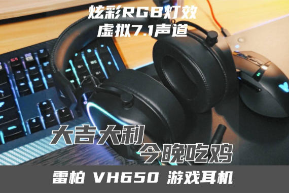 RGB7.1Ӵսʤ