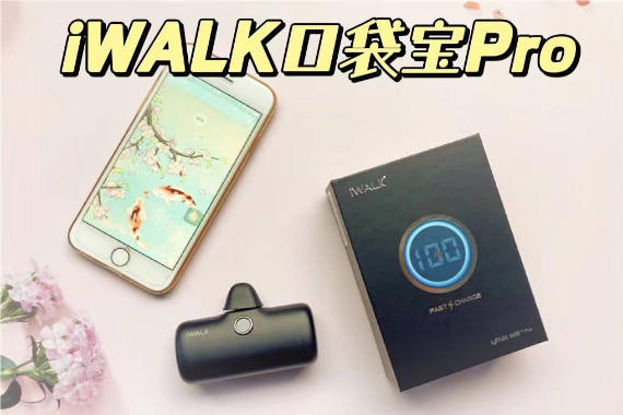 iWALKڴProʵֵ