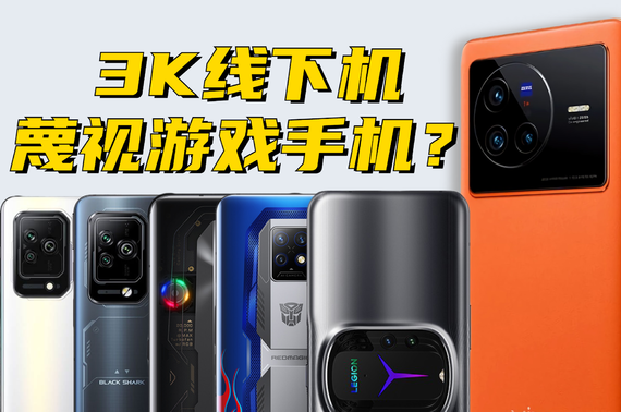 2022/vivo X80 ˫оרҵӰ콢//ʵⱨ