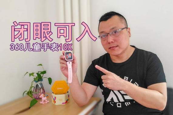 Խ飬ۿ룡ȫײ 360 ֱͯ 10X
