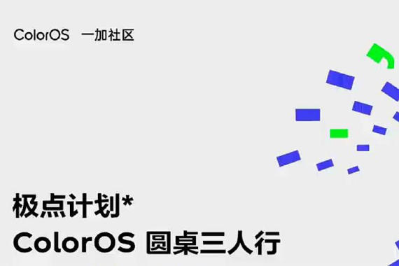 ƻһվColorOSԲлع