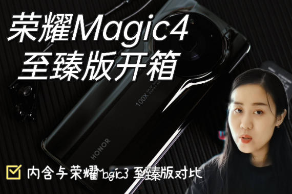 ҫMagic4 濪䣨ںҫMagic3 Աȣ