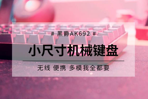 С̫ʹò㣿ѺھAK692е