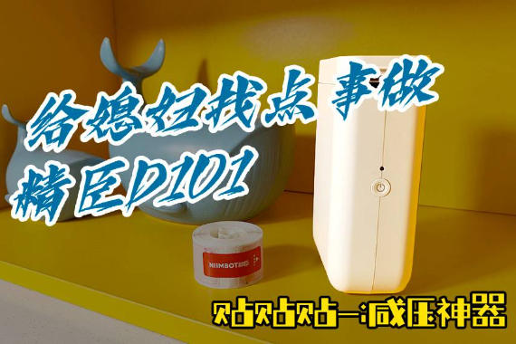 þ-D101ñǩ
