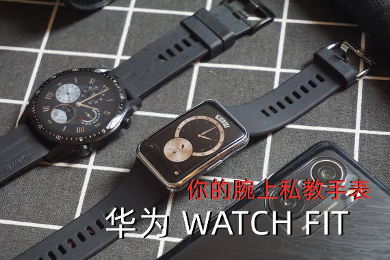˽ֱΪ WATCH FIT