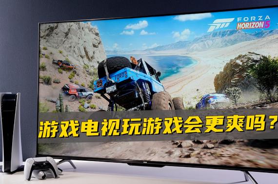 PS5/XBOX£Vidda Evo X55Ϸ